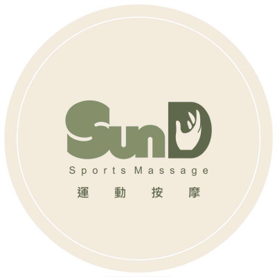 雲林縣斗南-SunD運動按摩